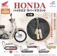 【全新】HONDA Monkey 吊飾 扭蛋 檔車 重機 機車 鑰匙圈 轉蛋 本田 125