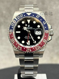 【買少見少】停產款 95新 ROLEX 勞力士 GMT-MASTER II 126710BLRO OYS 126710BLRO-0002 紅藍圈 百事圈 蠔式錶帶 百事圈 可樂圈 PEPSI