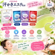 ASEKAKI ESTHE Bath Salt 35g | Japanese Onsen Bath Soak | Relaxing & Refreshing Bath Salt