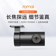 70mai | กล้องความละเอียดสูงระยะโฟกัสยาวสำหรับ A810 Series Dashcam