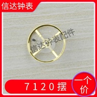 fied Machine 7120 Mechanical Movement, Balance Wheel, Full Swing, Oil Containing Wire, Loose Parts