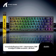 ATTACK SHARK X68HE Magnetic Mechanical คีย์บอร์ด 128K Scan Rate 8K Low Delay E-Sports RGB คีย์บอร์ดเ