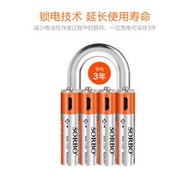 全新SORBO AAA 四號4號1.5V鋰充電USB電池盒裝4入(送充電線)非1.2V鎳鎘氫最低均價98空拍機 遙控