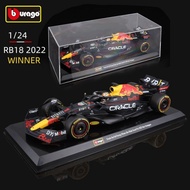 Bburago : F1 1:24 Scale RED BULL 1 MAX VERSTAPPEN
