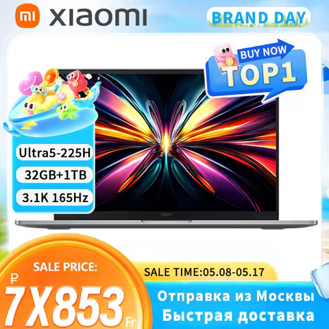 【World Premiere】REDMI Book Pro 16 2025 Ultra5-225H/Ultra7-255H 32GB+1TB 2.5K/3.1K 120Hz/165Hz Grey