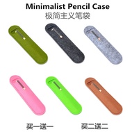 LAMY Stellar Hunter Pen Case Lamy Felt Pen Case LAMY Stellar Pen Case Lamy Pen Protective Case Free 