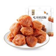 HUAWEIHENG | Sour and Sweet Traditional Chinese Plum Candies 108g x 3 Bags