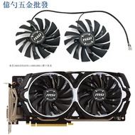 24 Hours Shipping = Graphics Card Cooling Fan Radiator MSI GTX1080Ti/1080/1070Ti/1070/1060 RX580/570 ARMOR