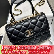 【華錦行】全港鑑定回收 名牌手袋 舊手袋 單肩包 斜挎包 水桶包 斜背包 包包 中古包 二手手袋 伯爵·尚美巴 CHAUMET Cartier 寶格麗BVLGARI 博柏利Burberry 卡地亞Ca