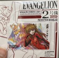 EVA 八達通卡
