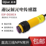 Discount in Limited Time Unisex M18漫反射光电开关E3F-DS30C4三线NPN常开红外感应传感器DC24V12V 5c4