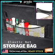 PRADO Magic Tape Car Boot Elastic Pocket Storage Organizer Luggage Net Car Interior Jaring Simpan Barang 后备箱收纳