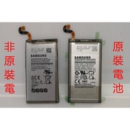 SAMSUNG 換電 更換原裝電池