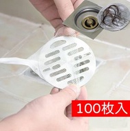 全城熱賣 - 【100枚入】水槽過濾網 防堵頭髮浴缸塞菜盆隔水袋廚房水槽 sink 盤 排水口過濾網水槽垃圾 濾網 廚房用品洗手間廁所隔渣網#G889003085