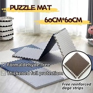EVA Puzzle Mat 60x60cm Foam Floor Mat Anti-collision Play Mat 1cm Thicken 4 in 1 Set Big Size