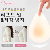 [Veimia] Teardrop Lift Patches - Silicone Support for Off-Shoulder Wear | Set of 10