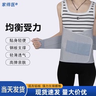 According to Need Widened Belt Protection Breathable Fixed High Support Men Women Sports Apron