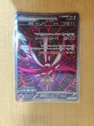 寶可夢卡牌 鐵武者ex (Iron Valiant ex) SER