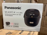 Panasonic SR-AC071 電飯煲 （香港行貨）黑色或白色