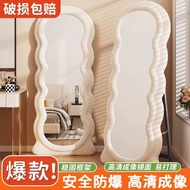 Dressing Mirror Influencer ins Goggles Wavy Full-Body Mirror ins Bedroom Household Floor-length Fitt