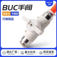 BUC Hand Valve Air Pipe Valve Switch Switch Valve Pneumatic Hand Turn Valve Quick Connector Valve6/8
