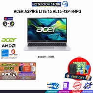 [ผ่อน 0% 10 ด.]ACER ASPIRE LITE 15 AL15-42P-R4PQ/Ryzen 7 7730U/ประกัน 2 Years carry-in regional