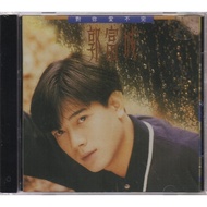 Aaron Kwok / 郭富城 - 對你愛不完 - CD Brand New