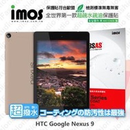 【愛瘋潮】免運  HTC Nexus 9 iMOS 3SAS 防潑水 防指紋 疏油疏水 螢幕保護貼 