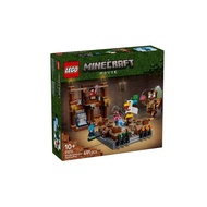 LEGO 21272 Woodland Mansion Fighting Ring