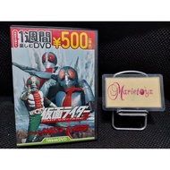 DVD Movie: Kamen Rider (Japan)