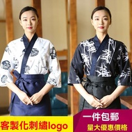 Customized Japanese Chef Clothing Korean Cuisine Sushi Restaurant Kitchen Male Female Waiter Work Un