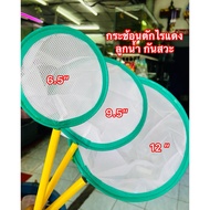 Red Mite Scoop Face-Mounted Water Ball Anti-Slip And No Front Cover Size 6.5 9.5 12 O-Ring Bag Lengt