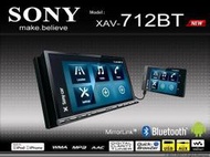 音仕達汽車音響 SONY XAV-712BT 7吋 DVD藍芽觸控主機 內建HDMI 手機同步顯示 支援Android