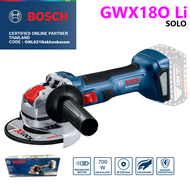 หินเจียรไร้สาย5" GWX180-Li BOSCH SOLO X-LOCK