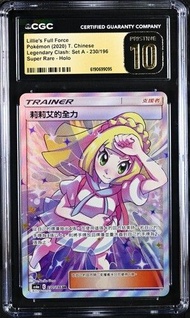 莉莉艾的全力 珍藏卡 ptcg pokemon pokémon tcg card