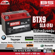 รับประกัน 18 เดือน!! แบตเตอรี่ BS BATTERY BTX9(SLA) !!320SP