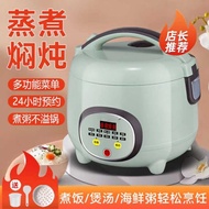 Mini Rice Cooker Household 1.8L 2L3L4L5L Dormitory Multifunctional Rice Cooker 1-2 Rice Cookers