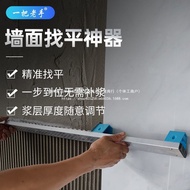 Wall Leveling Handy Tool Tile Leveling Handy Tool Leveling Handy Tool Precise Leveling Handy Tool