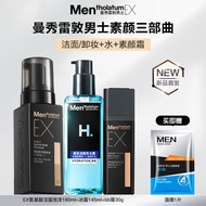 Spot Goods#Mentholatum Men's No Makeup Cream Foundation BB Cream Sunscreen Concealer 2-in-1 Even Ski