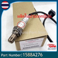 อ๊อกซิเจน เซ็นเซอร์ Oxygen Sensor Mitsubishi แอทราจ - มิราจ Part No 1588A275/1588A276