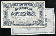 HUNGARY(匈牙利紙幣)， P139b ，500000-AP ，1946，品相9新AU 國際#19051040 
