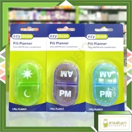 Ezy Dose 2-Compartment Pill Box Planner Daily AM/PM