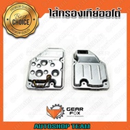 GEARFOX กรองเกียร์ออโต้ TOYOTA LAND CRUISER UZJ100 (4FC) AW450-43LE 35330-60040