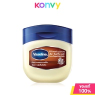 Vaseline Cocoa Butter Pure Repairing Jelly 50ml วาสลีน เจลลี่ โกโก้ บัตเตอร์ เติมความชุ่มชื้นเข้มข้น