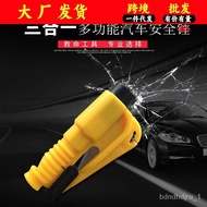 Q Emergency Window Break Hammer Emergency Window Breaking Machine Car Multifunction Safety Broken Ca