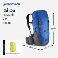 กระเป๋าเป้สะพายหลังเดินป่า Decathlon MH900 ความจุ 25 ลิตร น้ำหนักเบา กระเป๋าเดินทางสำหรับผู้ชายและผู