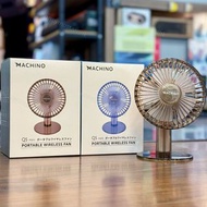 門市全新現貨!! Machino  Q5 Mini 燈光無線風扇（2色：啡色，藍色）