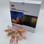 ⭐SG Seller⭐ 3M 1100 1110 Industrial Grade Ear Plugs | Corded | Cordless | 100pairs/box
