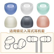 Suitable for Sony wi-c100 Earphone Case Plug c500 Silicone Case LinkBuds S EX255AP Ear Cap Accessori