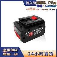 替代bosch14.4v bat614 bat607電動工具配件充電手電鑽